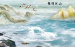 江山如画