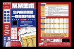 少儿美术培训海报绘画招生宣传单