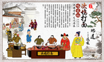 次坞打面