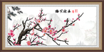 红梅报喜