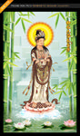 大势至菩萨