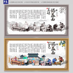 锅盖面背景墙