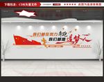 追梦人