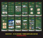 轻钢别墅   介绍