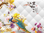 雅舍兰香九鱼图家和富贵背景墙