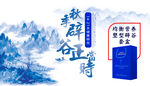辟谷