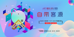 商业地产