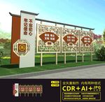 党建户外雕塑