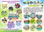 幼儿园宣传单 招生 广告 培训