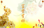 文化墙
