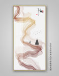 抽象水墨山水画