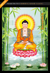 释迦牟尼