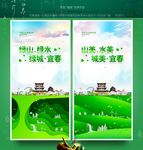 宜春