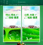 鹰潭