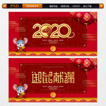 2020年