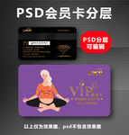 月子中心会员卡