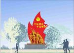 不忘初心雕塑