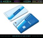 蓝色名片