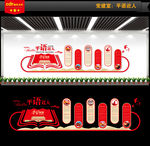 平语近人