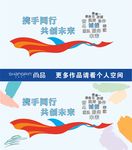 企业文化墙