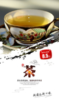 茶