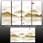 山水