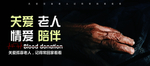 关爱老人 关爱空巢老人