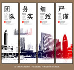 企业文化