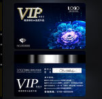 vip卡
