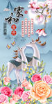 家和富贵北欧麋鹿花朵玉兰玄关