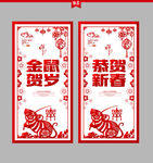 鼠年