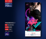 丰胸整形广告