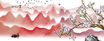水墨画