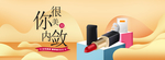 双十一新品护肤彩妆海报