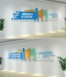 文明礼让排队校园文化墙