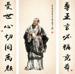 孟子