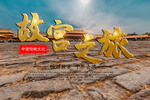 故宫 故宫之旅