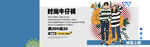 牛仔裤 牛仔裤展架 牛仔t