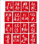 蜀小匠火锅