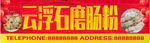 广东