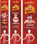 珠宝换款促销广告