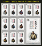 廉政文化