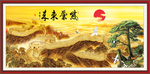 长城