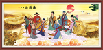 八仙过海