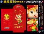 新年红包