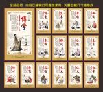 传统文化