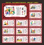 关爱老人