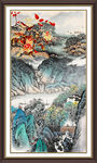 泰山