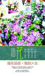 花艺
