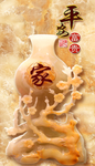背景墙